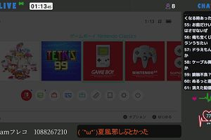 01時10分 ごろ