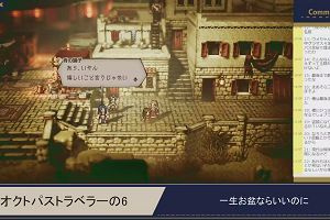 11時05分 ごろ