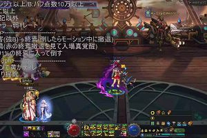 14時10分 ごろ