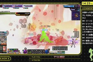 14時20分 ごろ