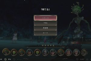 16時05分 ごろ