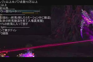 16時25分 ごろ