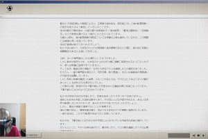 16時40分 ごろ