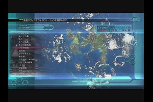 17時45分 ごろ
