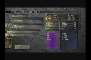 18時40分 ごろ