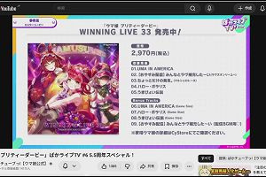18時45分 ごろ