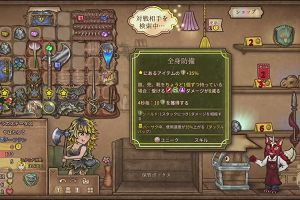 19時05分 ごろ