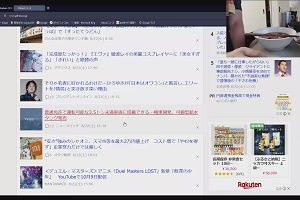 19時40分 ごろ