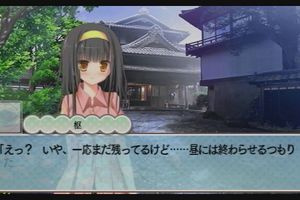 21時20分 ごろ