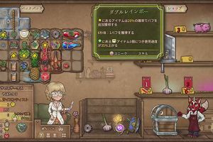 21時55分 ごろ