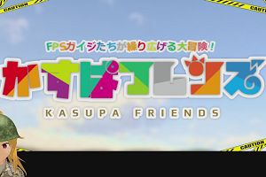 00時55分 ごろ