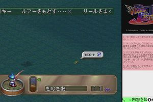 04時35分 ごろ