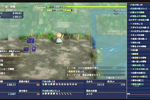 08時30分 ごろ