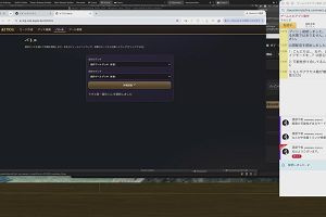 13時40分 ごろ
