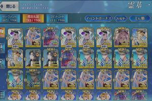 13時45分 ごろ