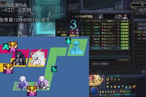 14時45分 ごろ