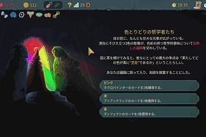 14時55分 ごろ