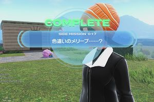 17時35分 ごろ