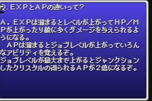 18時55分 ごろ