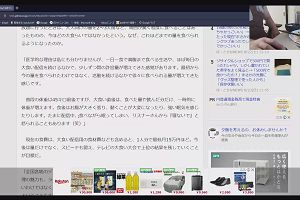 19時00分 ごろ