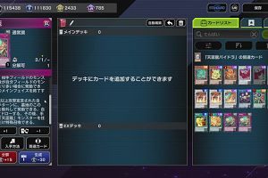 20時25分 ごろ
