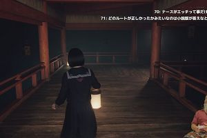 23時35分 ごろ