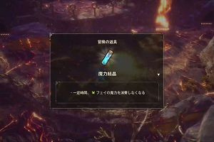 02時20分 ごろ