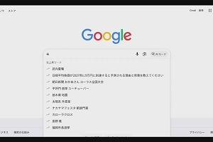 17時05分 ごろ