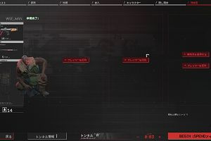 17時20分 ごろ