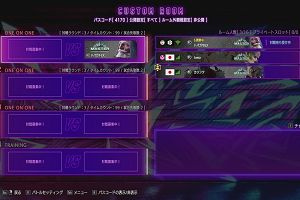 20時45分 ごろ
