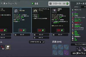 21時35分 ごろ