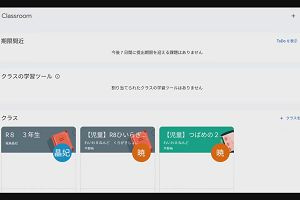 23時25分 ごろ