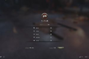 19時25分 ごろ