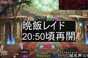 20時35分 ごろ