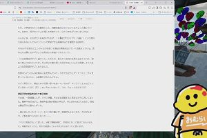 20時50分 ごろ