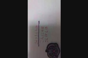 21時00分 ごろ