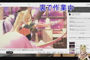 21時20分 ごろ