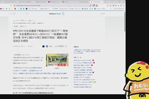 21時20分 ごろ