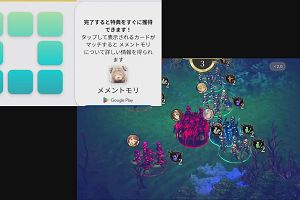 23時10分 ごろ