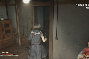 23時40分 ごろ