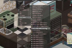 01時15分 ごろ