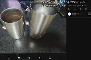 15時35分 ごろ