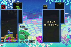 19時20分 ごろ