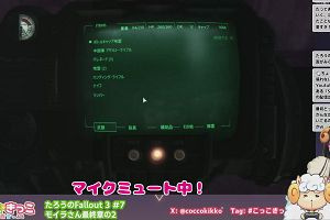 19時20分 ごろ