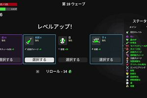 19時40分 ごろ