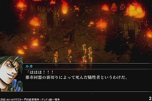 20時30分 ごろ