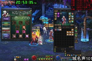 20時50分 ごろ