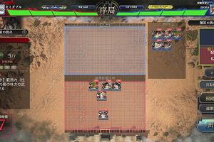 21時20分 ごろ