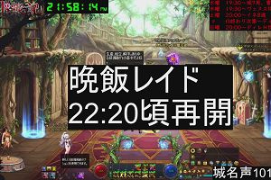 21時55分 ごろ