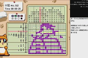 00時10分 ごろ